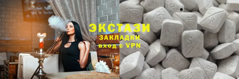 где купить наркоту  Краснокамск  ЭКСТАЗИ 300 mg 