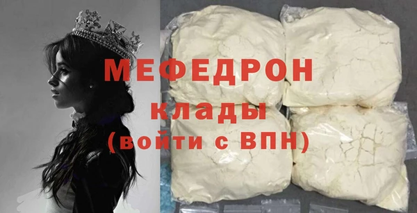 эйфоретик Волосово